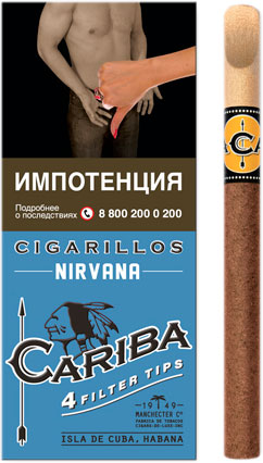 Сигариллы Cariba Nirvana (4 шт.)
