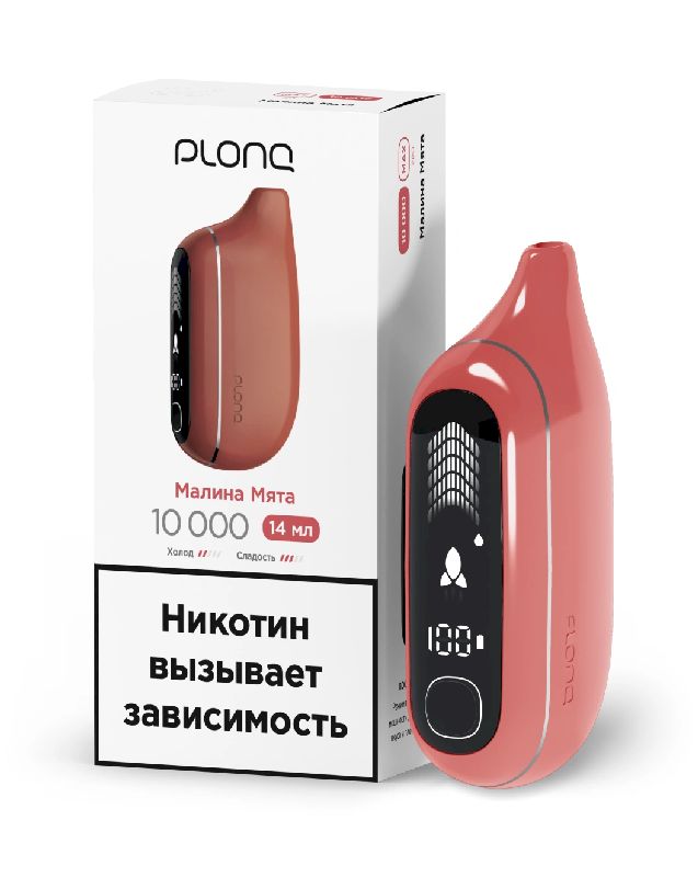 Электронная сигарета PLONQ MAX PRO 10000 затяжек Малина мята