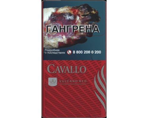 Cavallo Vulcano Red