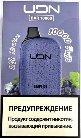 Электронная сигарета UDN BAR 10000 Grape Ice (УДН Бар Виноград Лёд)