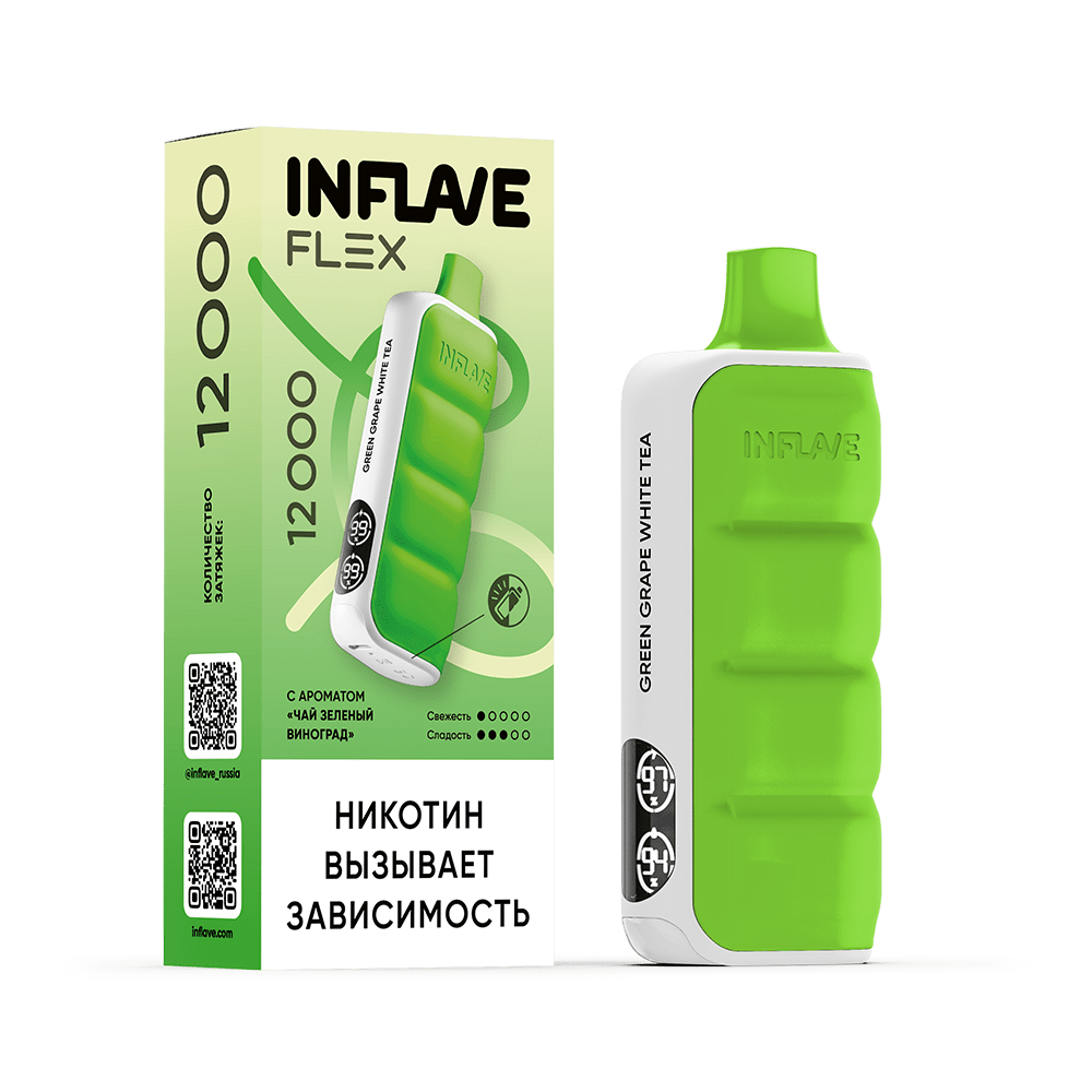 INFLAVE FLEX 12000 Чай Зеленый виноград