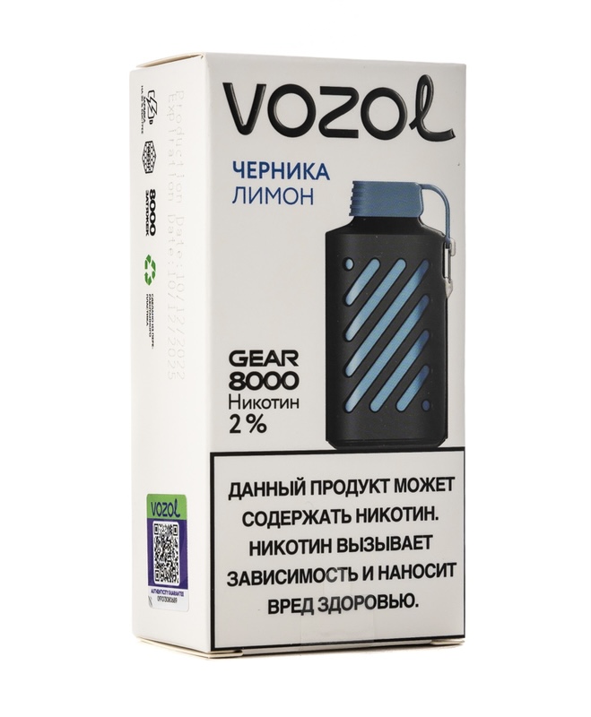 Электронная сигарета Vozol Gear 8000 Черника Лимон (Возол Гир 8000)