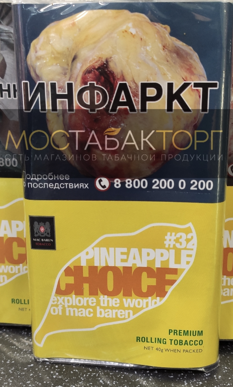Табак Mac Baren Pineapple Choice (Табак Мак Барен Ананас)