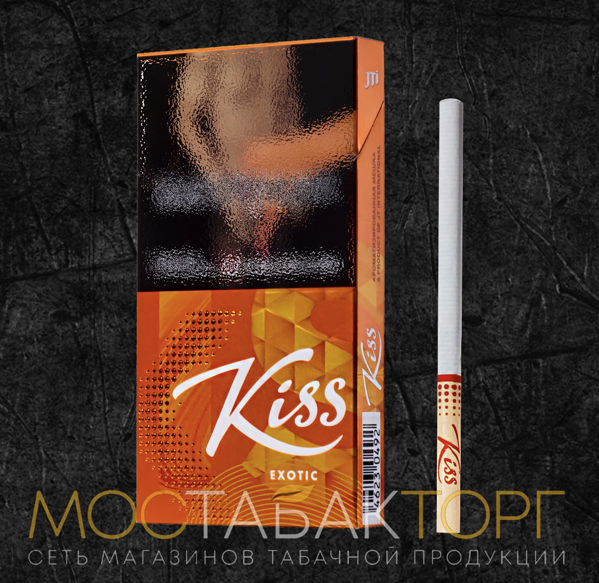 Сигареты Кисс Экзотик (KISS Exotic)