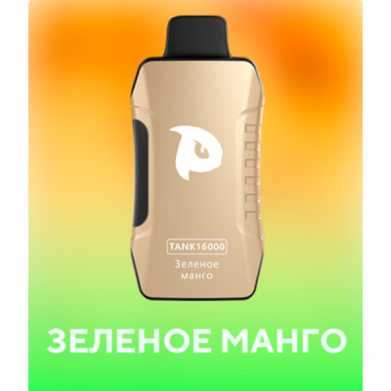 PuffMi Tank 16 000 Зелёное манго