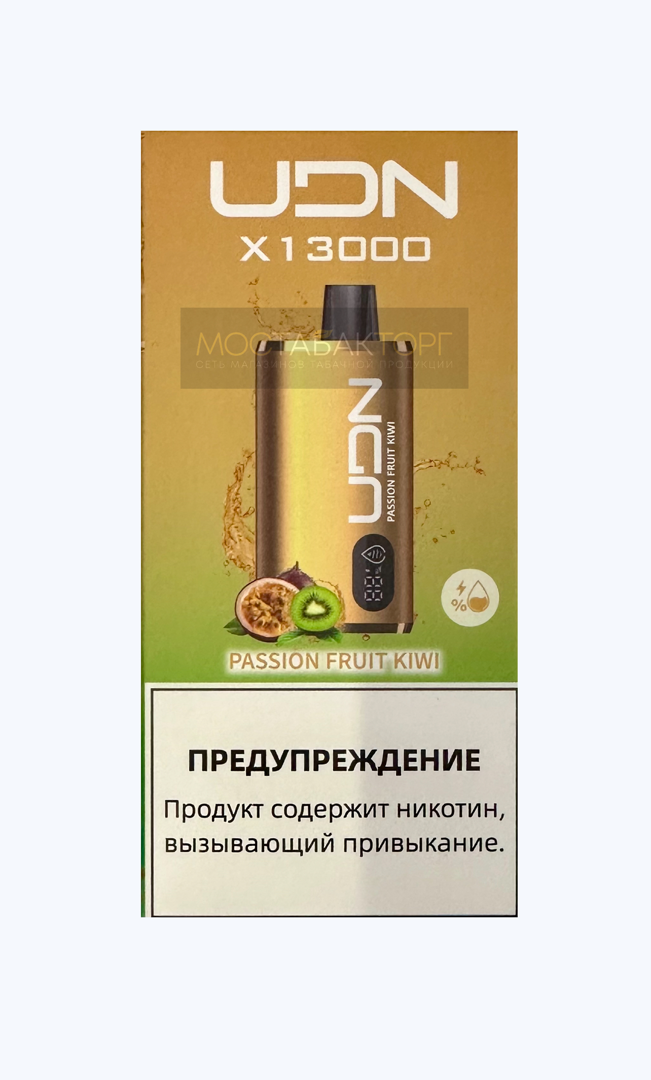 Электронная сигарета UDN BAR X 13000 Маракуйя Киви