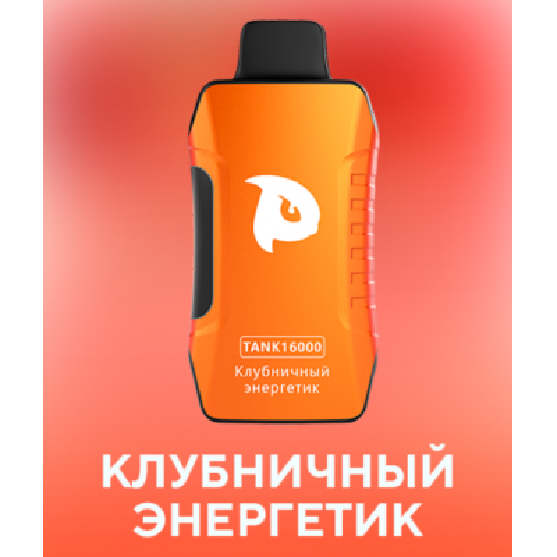 PuffMi Tank 16 000 Клубничный энергетик