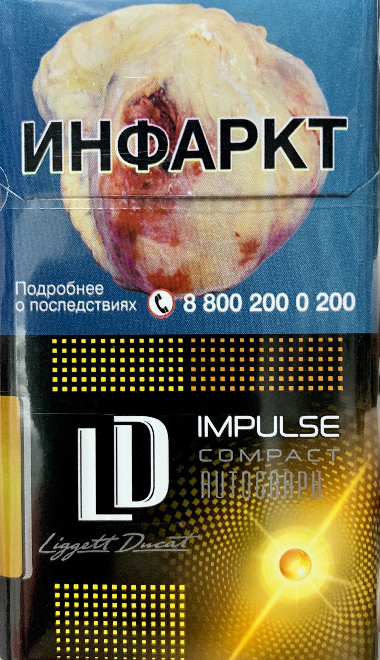 Сигареты ЛД Клаб Компакт Бризи (LD Club Compact Breezy)