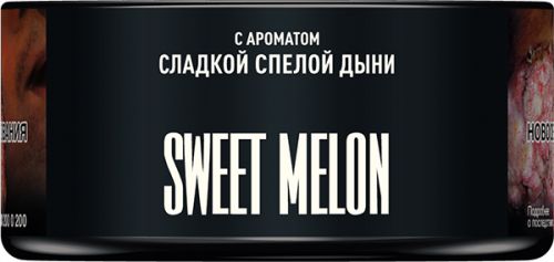 Табак для кальяна MUSTHAVE Sweet Melon