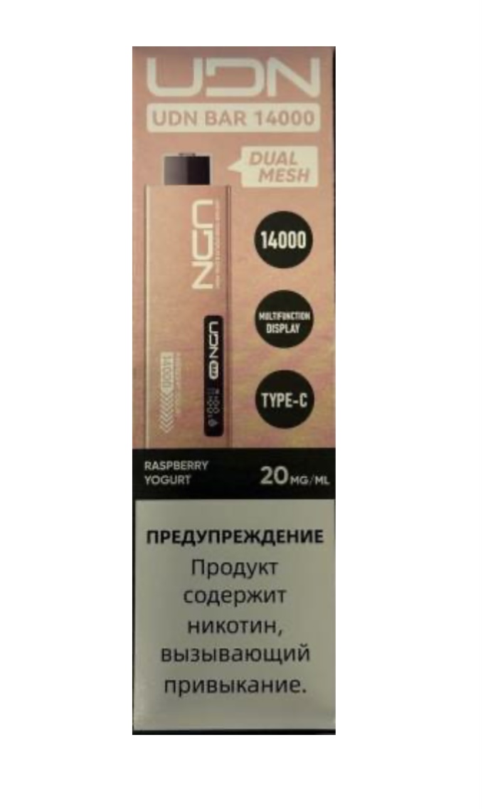 Электронная сигарета UDN BAR 14000 Малиновый Йогурт