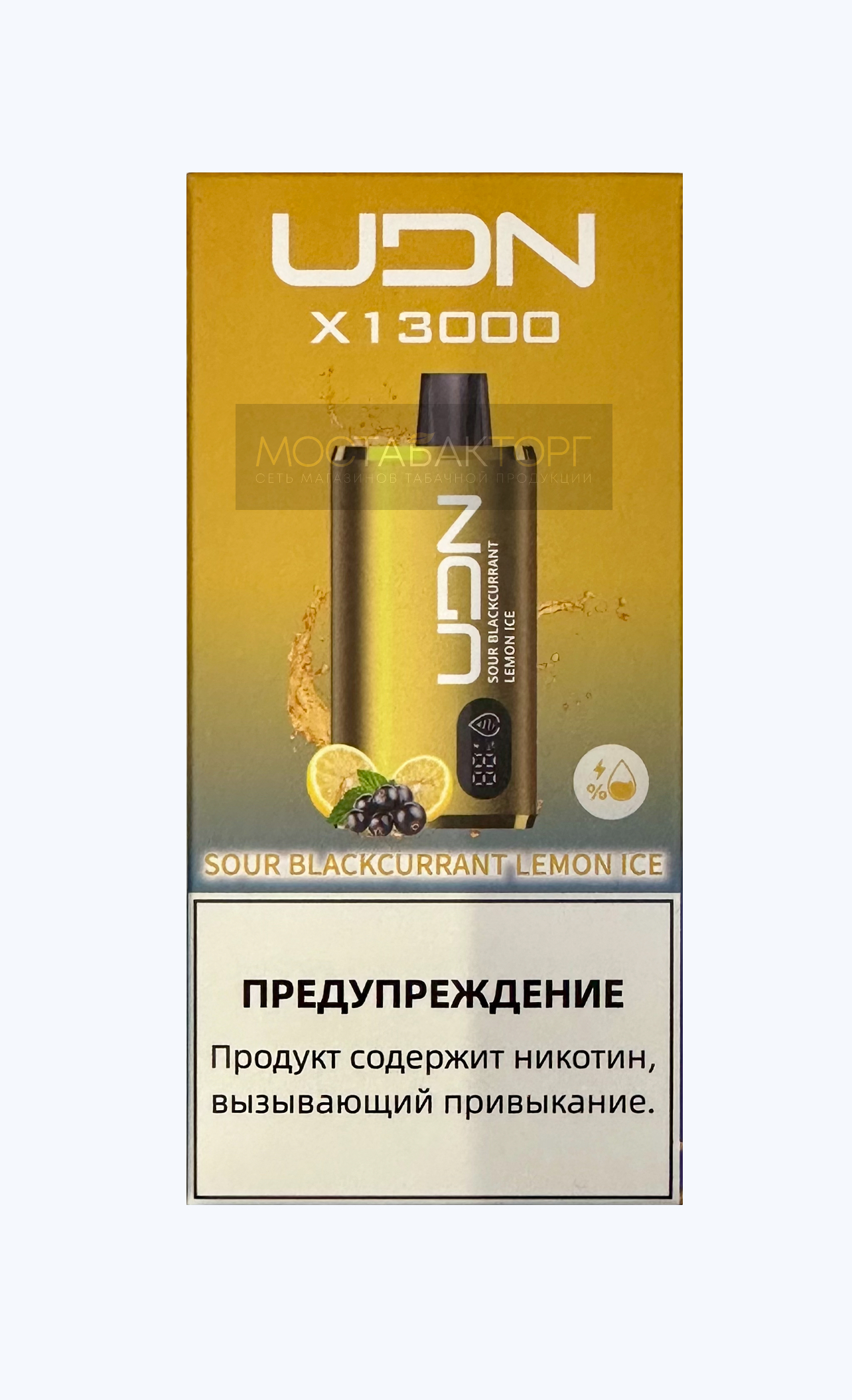 Электронная сигарета UDN BAR X 13000 Кислая Смородина с Лимоном