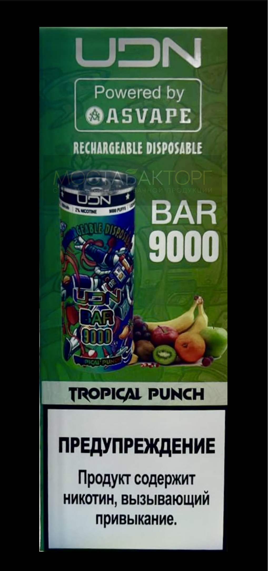 Электронная сигарета UDN BAR 9000 Tropical Punch (УДН Бар Тропический Пунш)