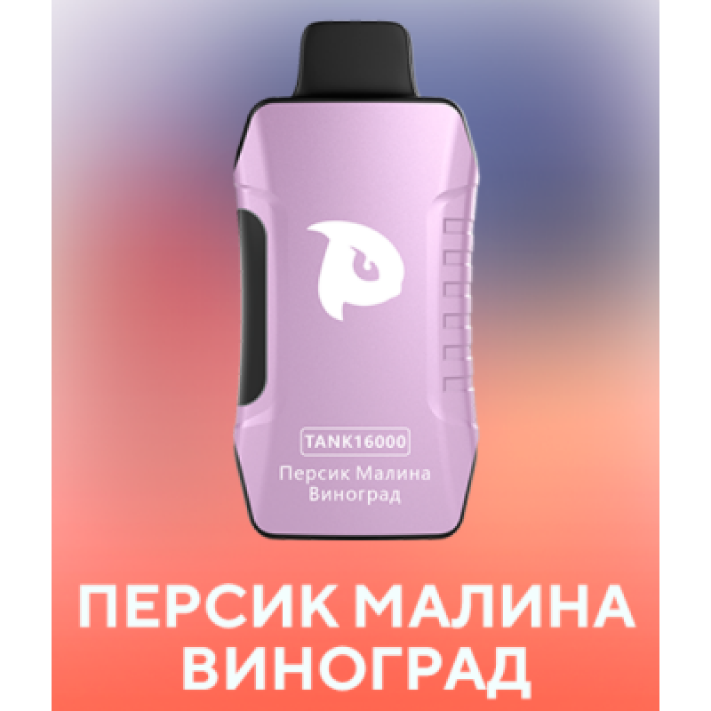 PuffMi Tank 16 000 Персик Малина Виноград