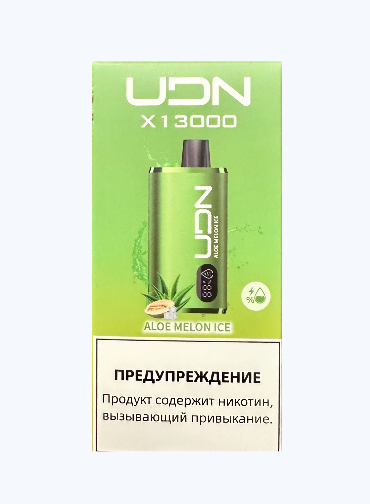 Электронная сигарета UDN BAR X 13000 Алоэ Дыня