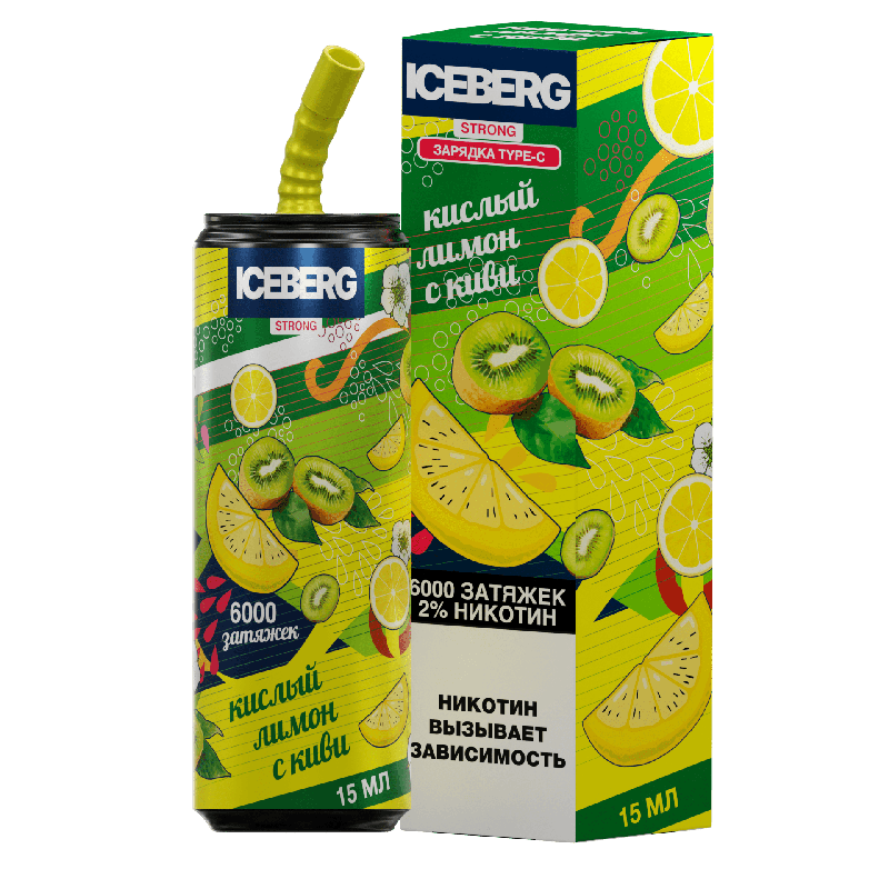 Электронная сигарета ICEBERG XXL 6000 Кислый Лимон Киви