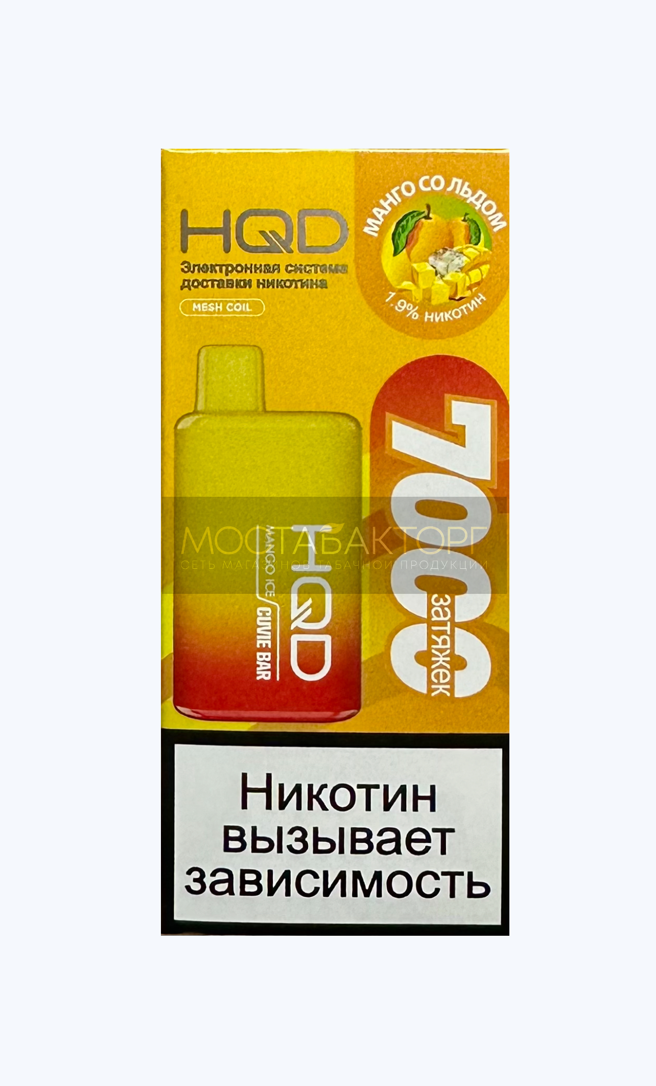 HQD Cuvie Bar Mango Ice (hqd Куви Бар Манго)