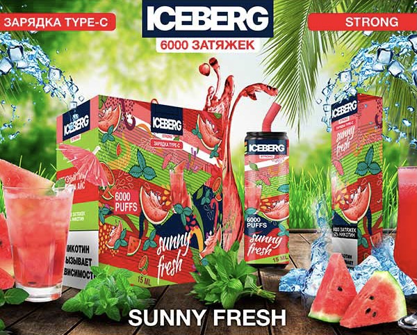 ICEBERG XXL 6000