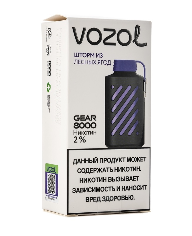 Электронная сигарета Vozol Gear 8000 Шторм из Лесных Ягод (Возол Гир 8000)