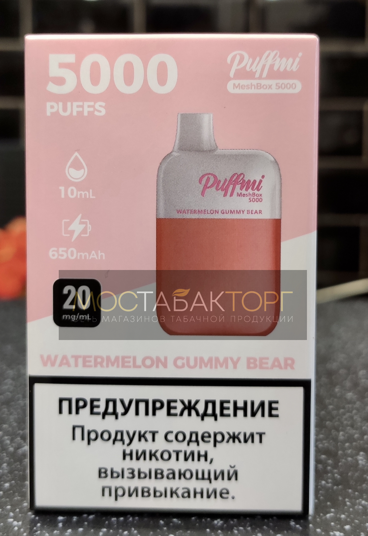 Электронная сигарета Паффми Мармеладные Мишки 5000 затяжек (PUFFMI MeshBox)
