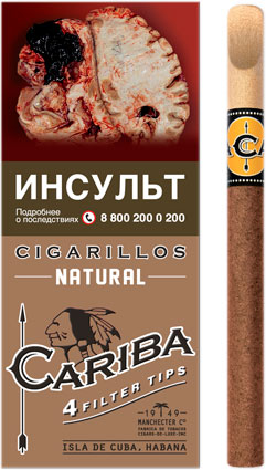Сигариллы Cariba Natural (4 шт.)