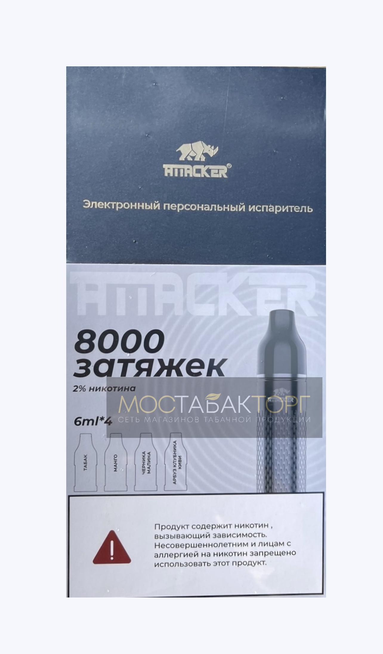 Набор Attacker K-One 8000 Серый