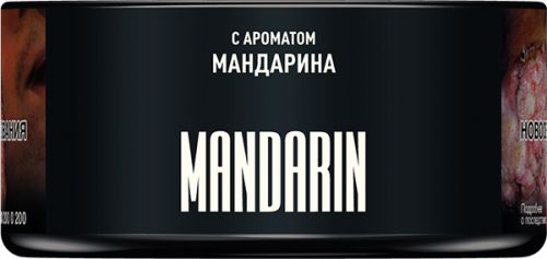 Табак для кальяна MUSTHAVE Mandarin