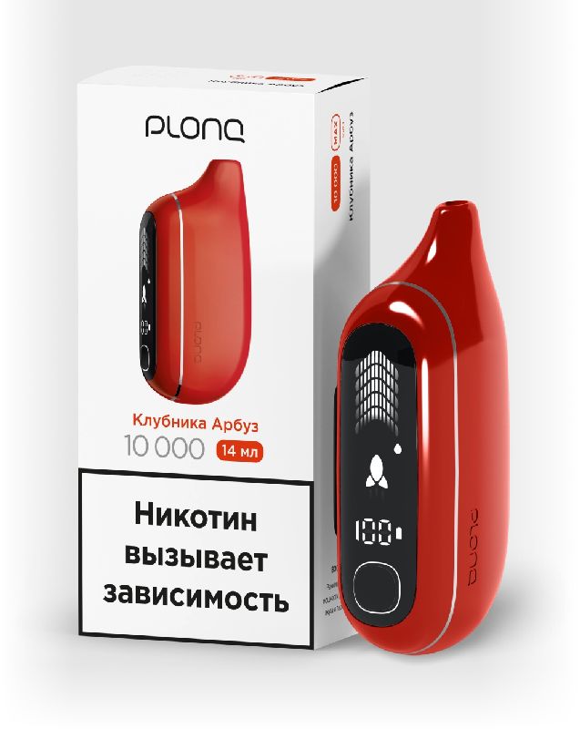 Электронная сигарета PLONQ MAX PRO 10000 затяжек Клубника арбуз