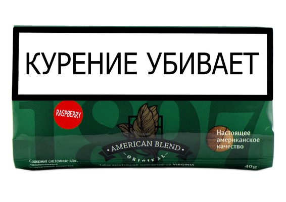 Табак American blend 1897 - Raspberry