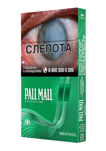 Сигареты Pall Mall SS Menthol