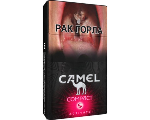 Camel Compact Activate Ruby