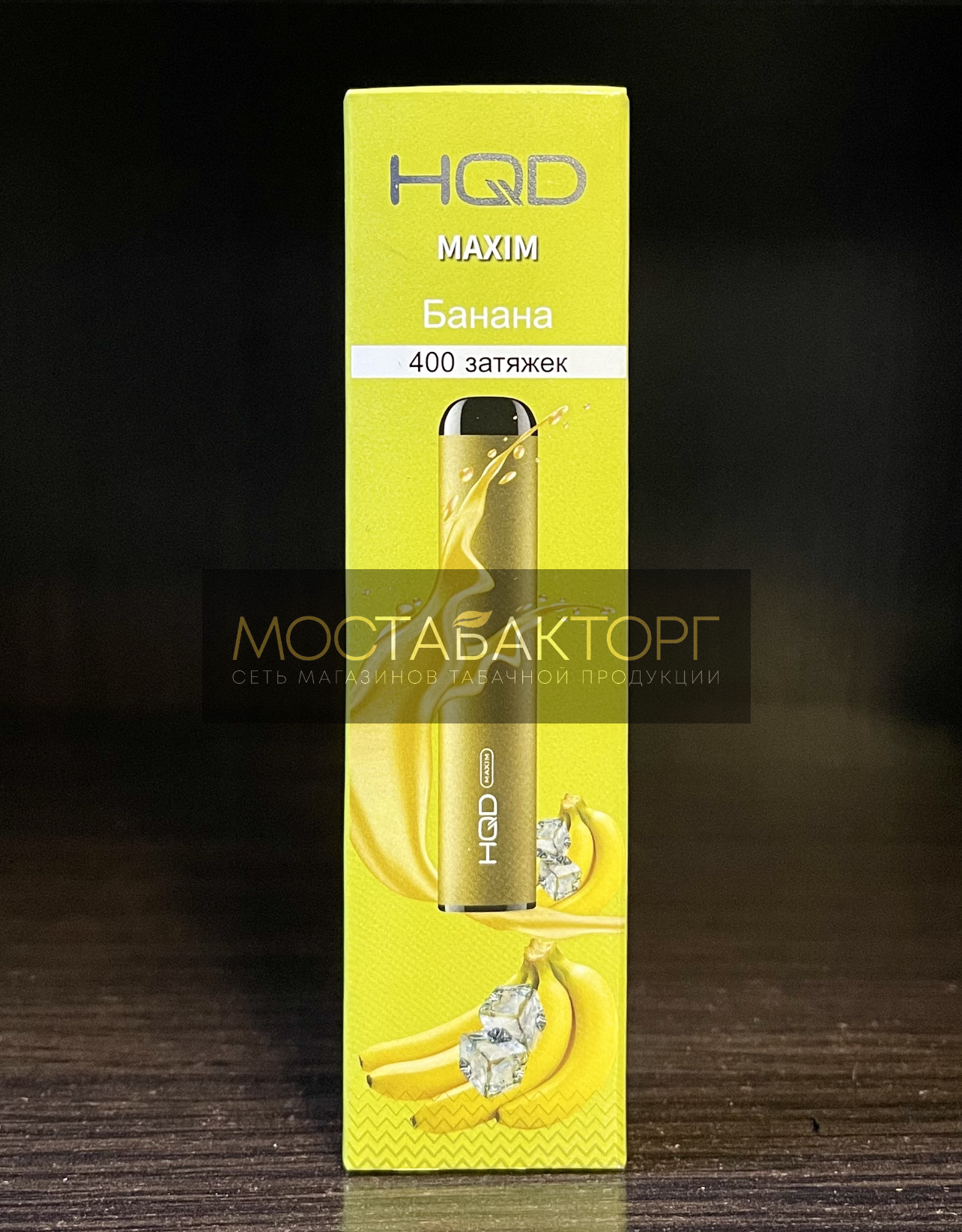 HQD MAXIM Banana (Hqd Максим Банан)