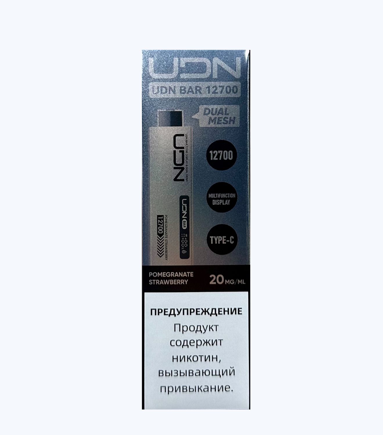 Электронная сигарета UDN BAR 12700 Гранат Клубника