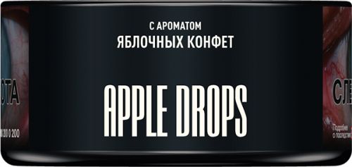 Табак для кальяна MUSTHAVE Apple Drops