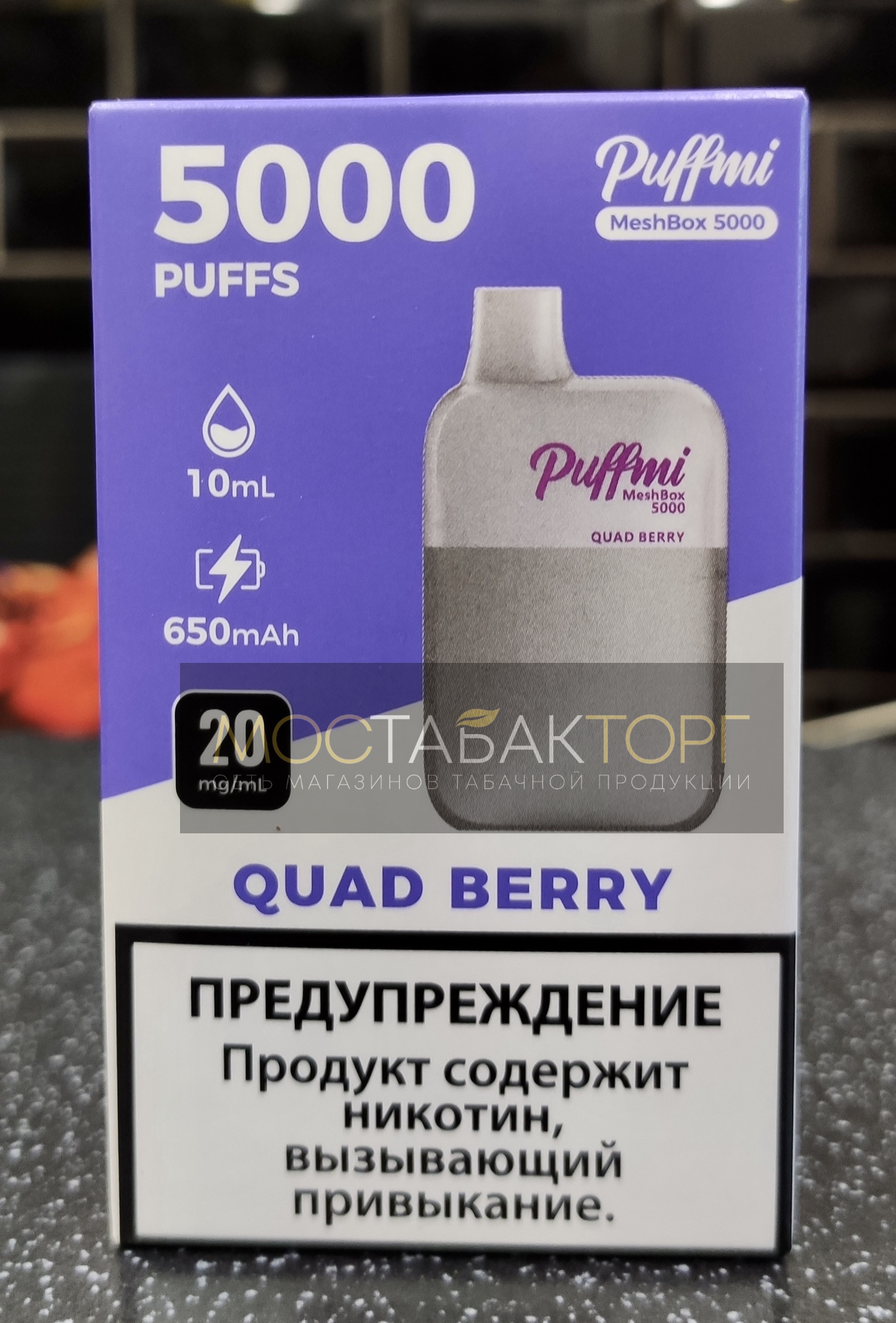 Электронная сигарета Паффми Ягоды 5000 затяжек (PUFFMI MeshBox)