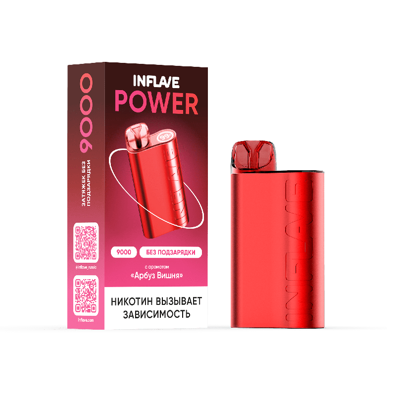 Электронная сигарета INFLAVE POWER 9000 затяжек Арбуз Вишня