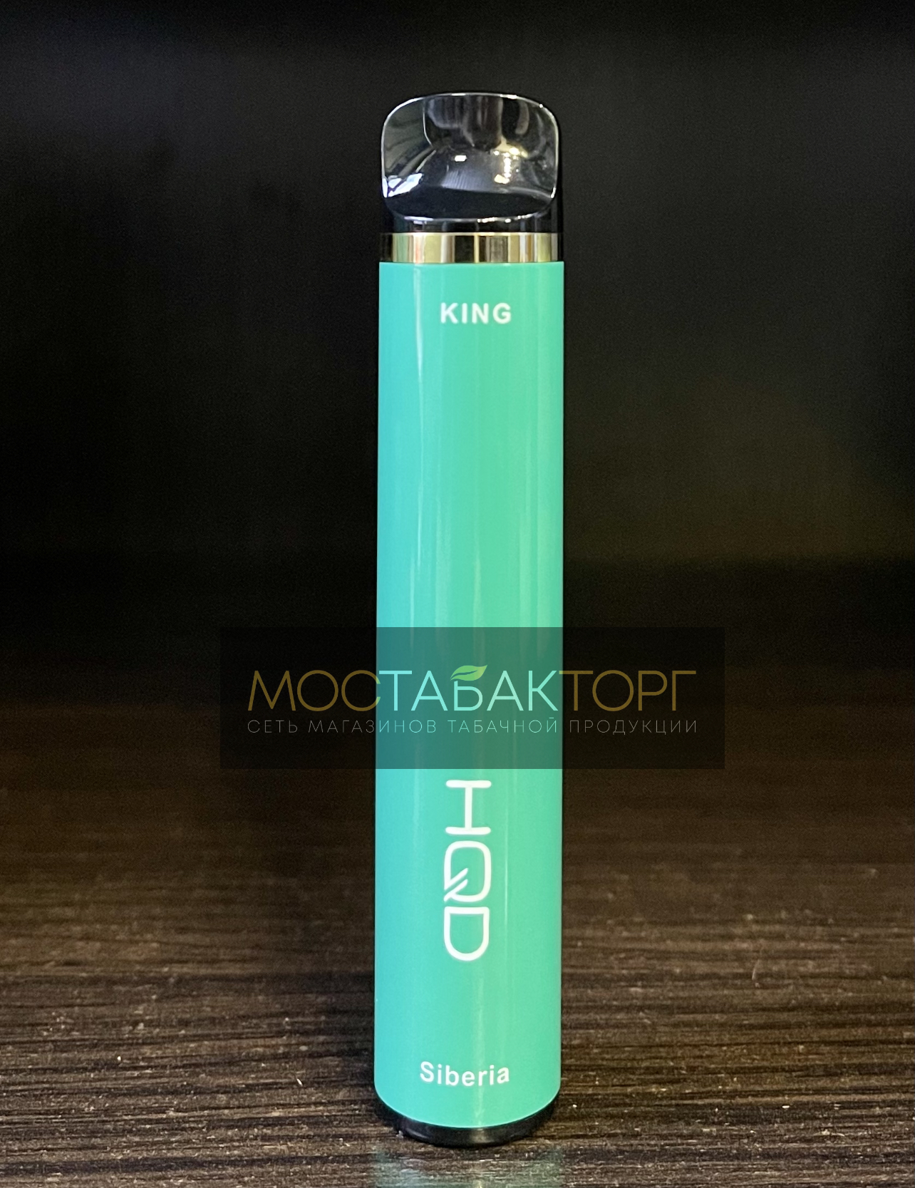 HQD King Siberia (HQD Кинг Мята Хвоя и Лесные Ягоды)