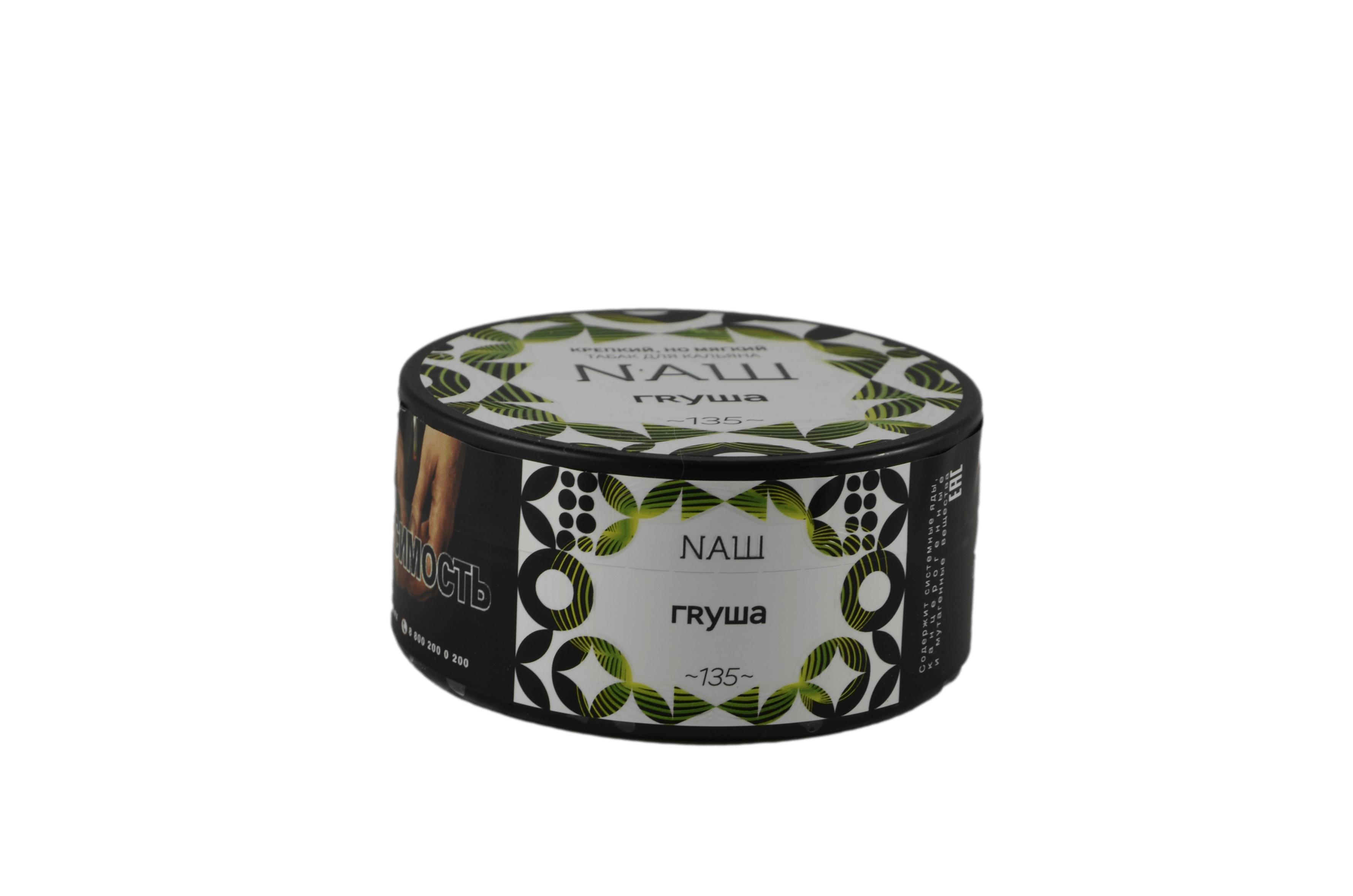Табак для кальяна NАШ (НАШ) – Груша 40 гр.