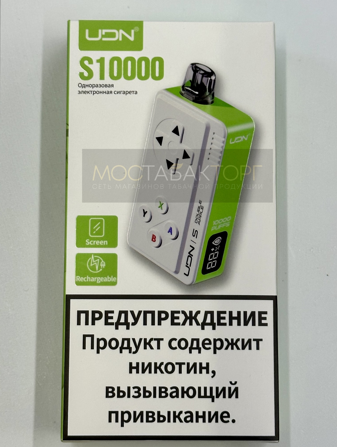 Электронная сигарета UDN BAR S 10000 Double Apple (УДН Бар Двойное Яблоко)
