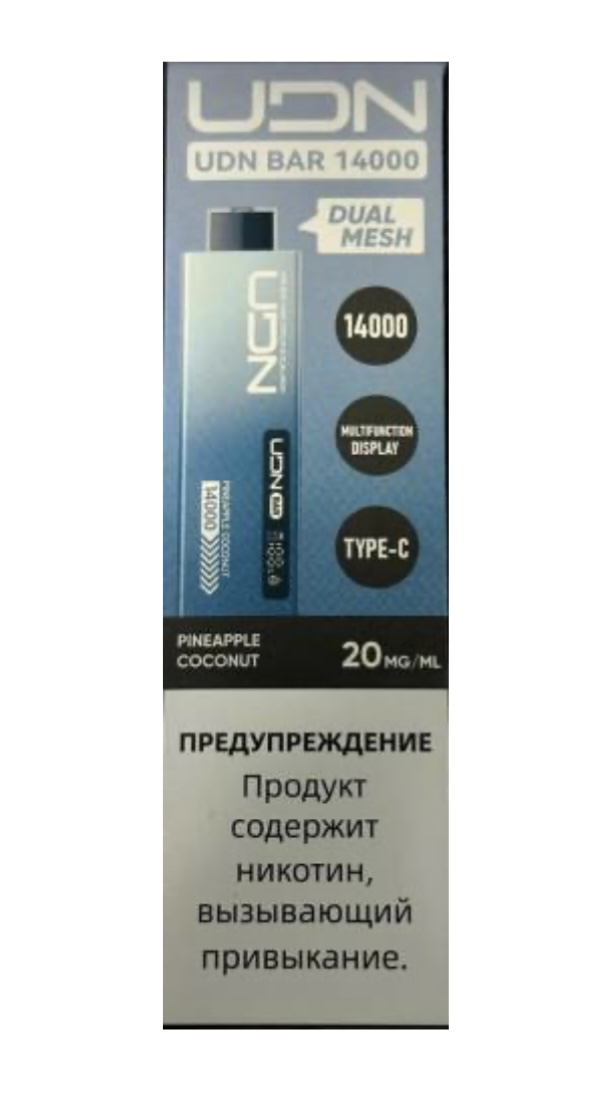 Электронная сигарета UDN BAR 14000 Ананас Кокос
