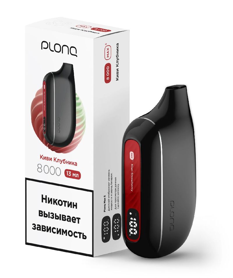 Электронная сигарета Plonq Max Smart Strawberry Kiwi (Плонг Макс Смарт Клубника Киви)