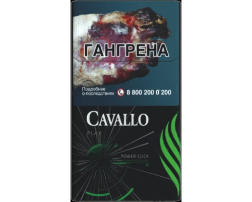 Cavallo Play Green