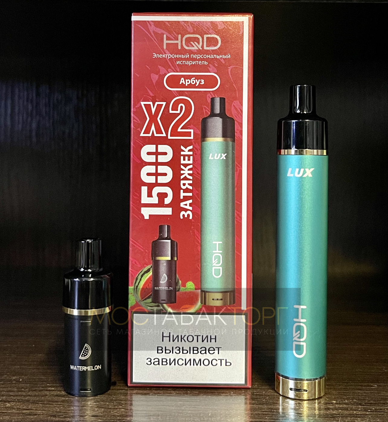 HQD LUX Арбуз (устройство + 2 картриджа)