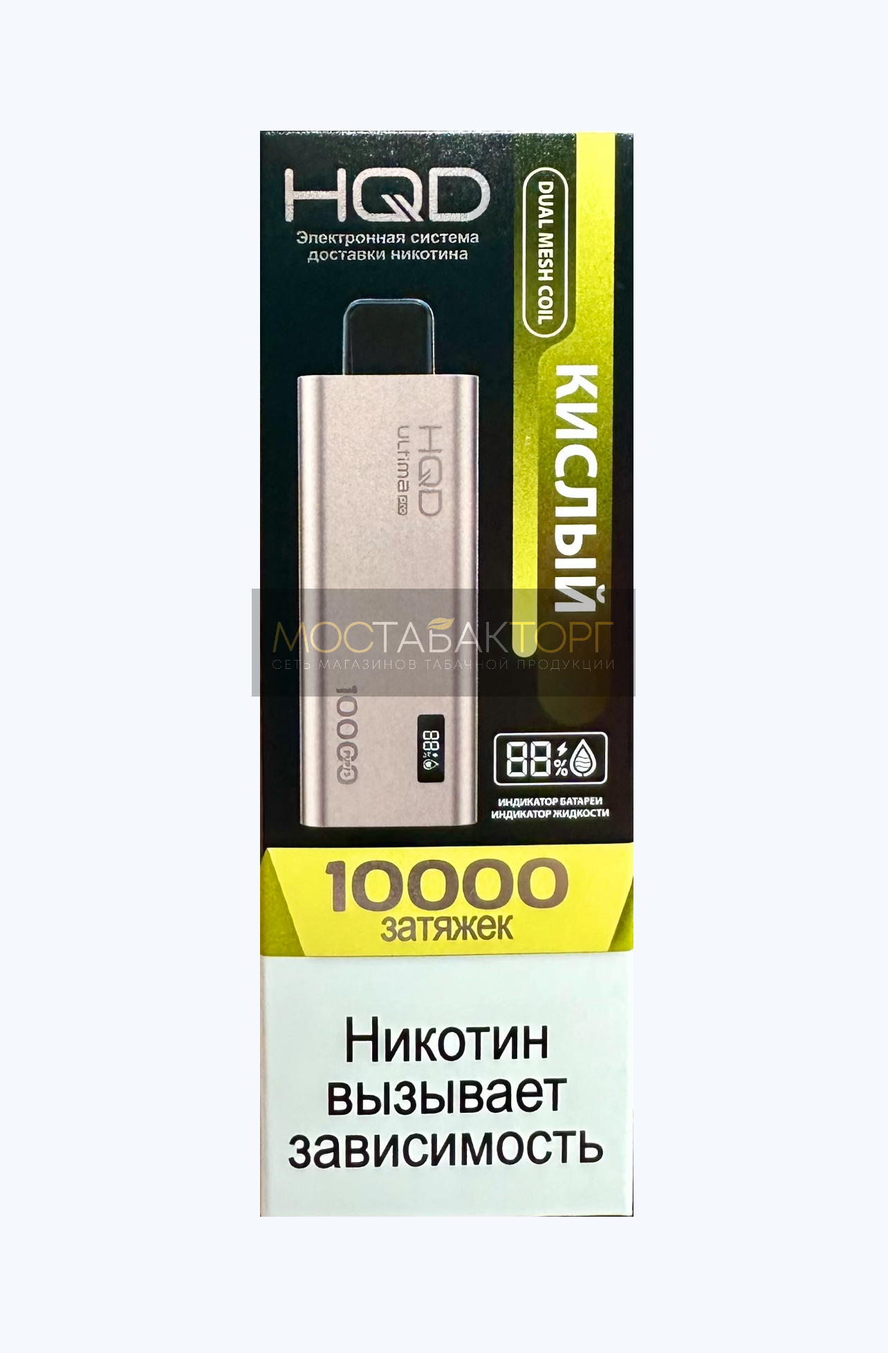 HQD