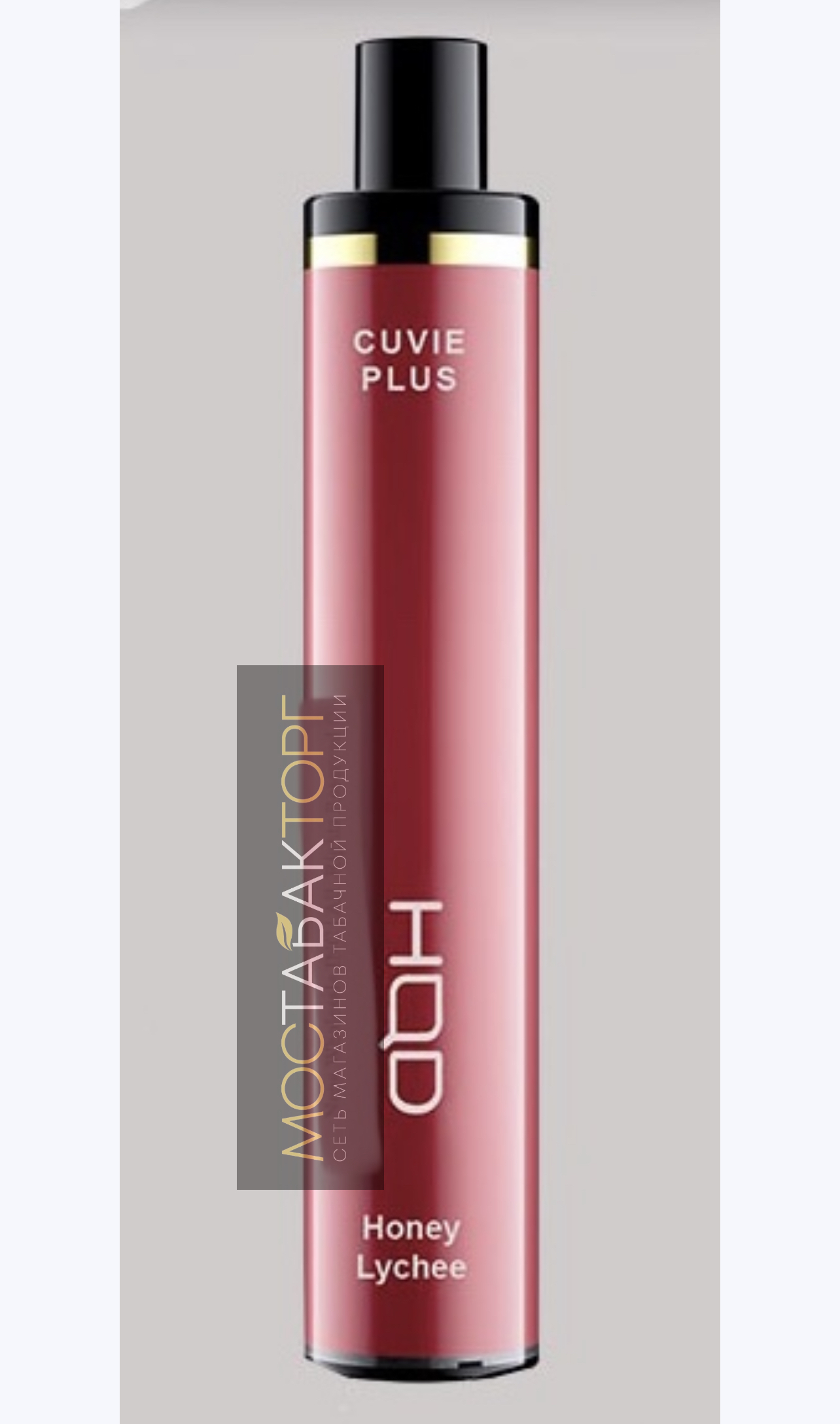 HQD Cuvie Plus - Honey Lychee (hqd Куви Плюс Медовое Личи)