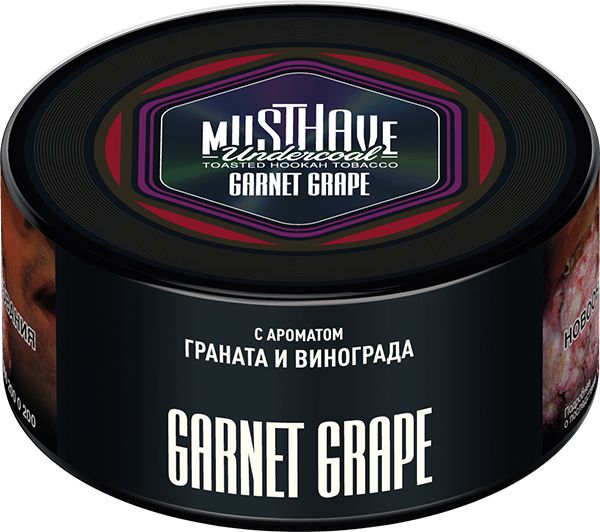 Табак для кальяна MUSTHAVE Garnet Grape