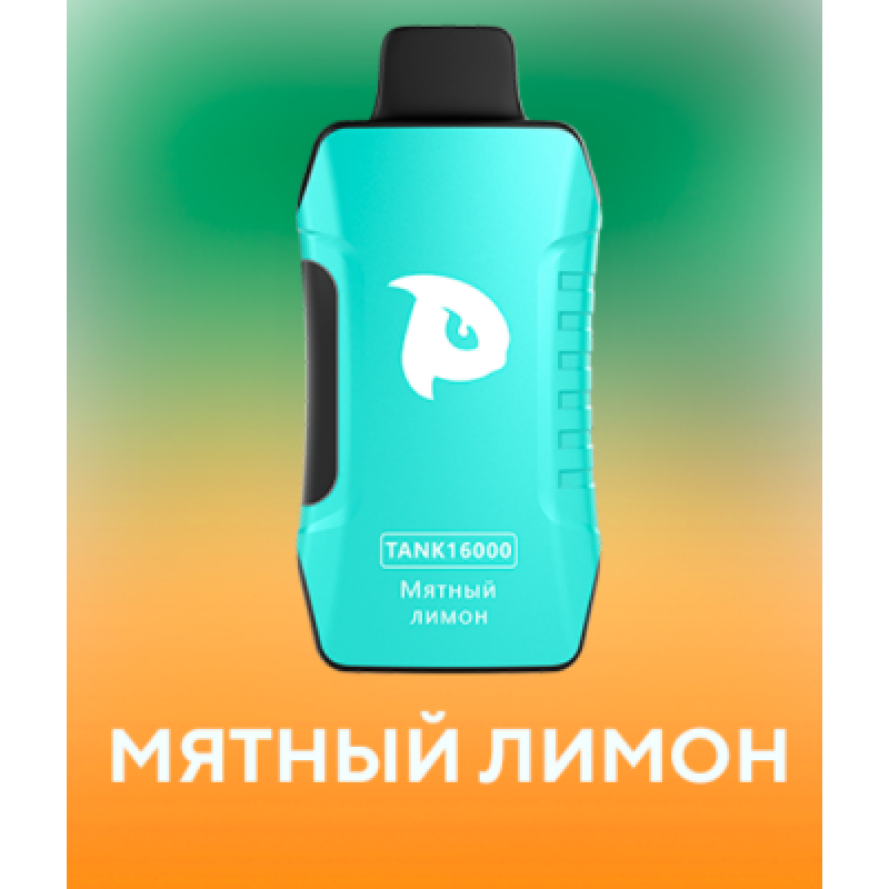PUFFMI Tank Strong 16000