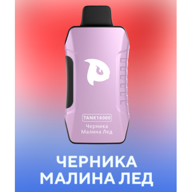 PuffMi Tank 16 000 Черника Малина лёд