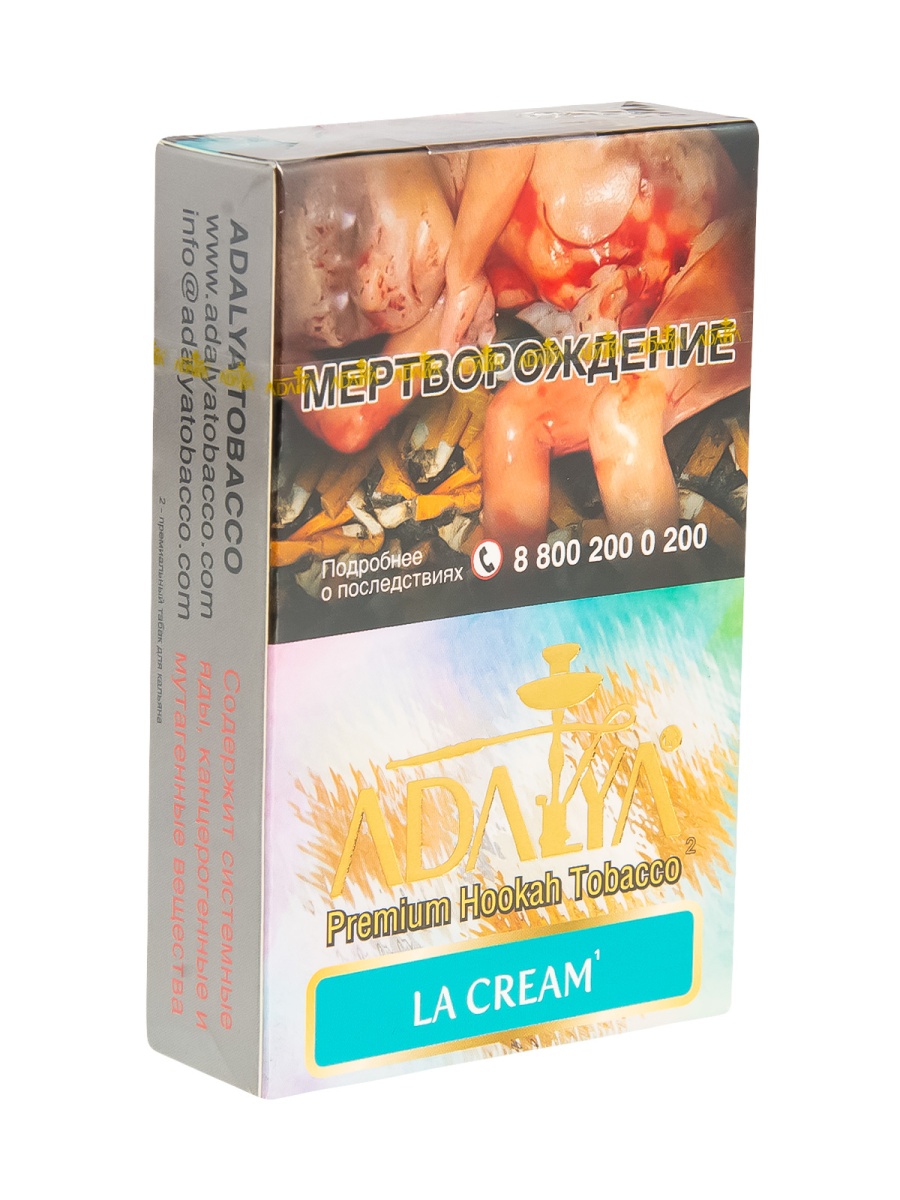 Табак для кальяна Adalya La Cream 50гр