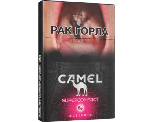 Camel Supercompact Activate Ruby
