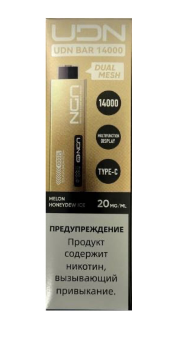 UDN BAR 14000 затяжек